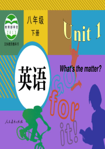 2013人教版新目标八年级英语下Unit-1-Whats-the-matter全单元课件