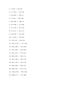 乘法分配律100题