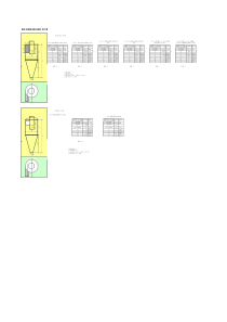 旋风分离器计算计算