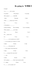 英语人教版六年级上册be-going-to的专项练习