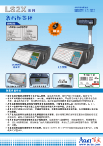 专利产品