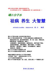 世界上首先由中国笫一家通过创造发明产品，