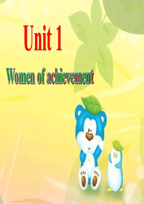 人教版新课标高中英语必修四Unit1-Women-of-achievement