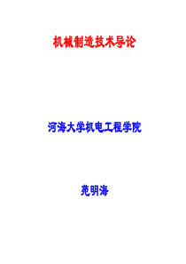 教育信息化设备技术参数