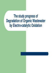 电催化氧化技术降解水中有机物的研