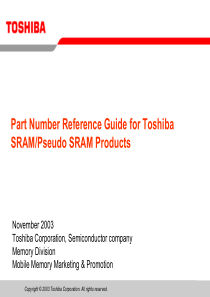 东芝SRAM虚拟SRAM产品的品名参考指南
