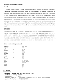 新概念英语第二册笔记-第58课