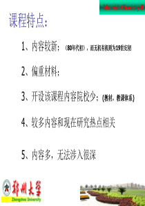 超分子化学的相关概念