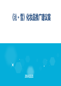 管理与创新——分粥的故事XXXX0216