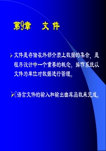 文件-安徽电子信息职业技术学院网站首页