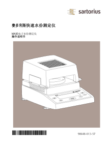 MA35操作说明书