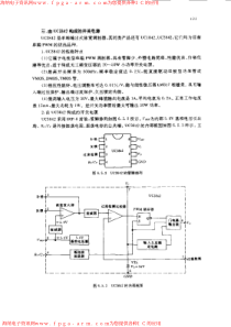 UC3843中文资料-应用资料