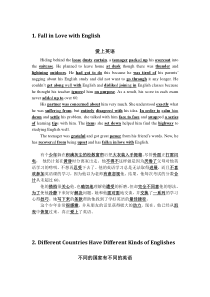 40篇短文搞定高考3500个单词