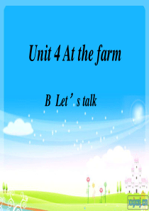 新人教版四年级英语下册Unit-4-At-the-farm-B-let‘s-talk