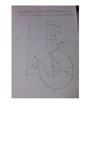 中国石油大学画法几何在线作业