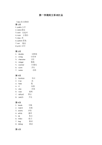 计算机编程英语单词汇总2015