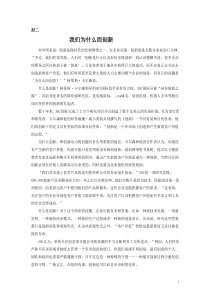 自主创新为江西高新技术产业化护航(图)