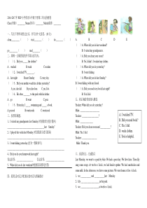 2016-2017年PEP小学英语六年级下册第三单元测试题412