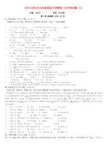 2019-2020年七年级英语下学期第一次月考试题-(I)