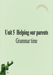 牛津译林版五年级英语下册Unit5-Grammar-time课件-新版