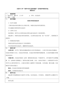 日新月异的信息技术