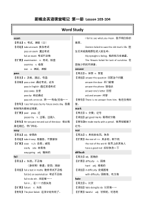 新概念课堂笔记-第一册-Lesson-103-104