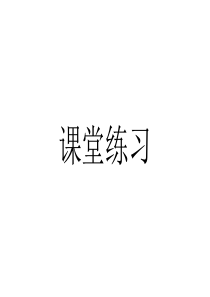 液体压强练习试题