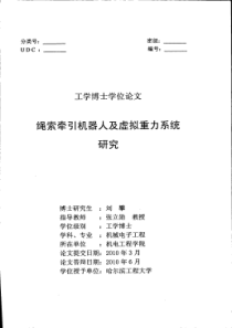 普华永道=某公司信息技术总体规划项目报告(3个ppt)it战