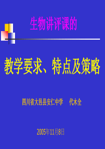 认真贯彻十六大精神，坚持教育创新，加快上海基础教育现代化建