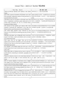 Lesson-Four：Judicial-System-司法系统