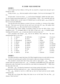 北师大版初三年级中考英语完形填空专项练习