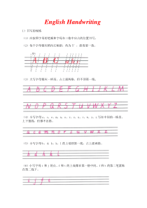 英语练字-handwriting