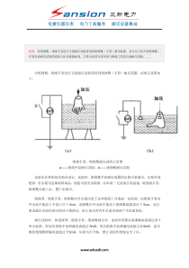 绝缘靴、手套交流耐压试验方法及检验标准