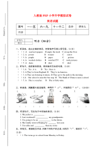 人教版PEP小升初英语考点整理