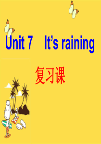 英语七年级下册Unit7复习课件(新人教版)