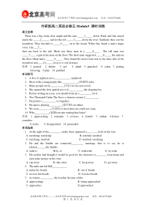 外研版高二英语必修五Module3课时训练(精)