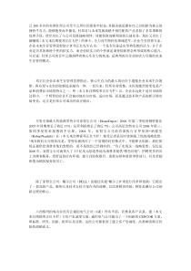 软实力持续推动企业创新