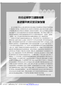 进入知识创新工程以来-FITDocument(Fgzy