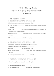 仁爱版英语八年级上册Unit1-Topic1单元测试题