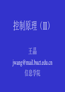 第七章课件.ppt