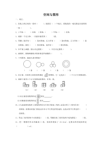 通用版小学数学应用题-含答案-(3)