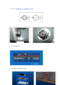 产品不合格案例开口销劈叉不到位