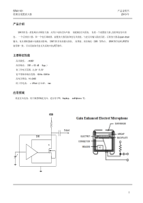 产品介绍主要特征性能应用领域