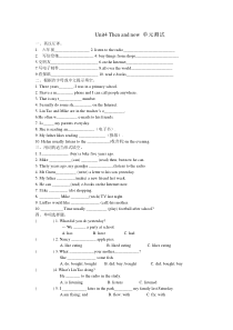 6Aunit4-then-and-now单元测试