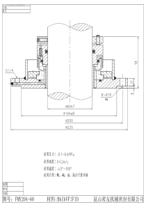 机械密封FMY204-60(带内漏)方案图