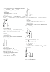 化学选修五第1-2章大题练习