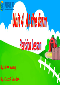 Unit4-At-the-farm单元复习课