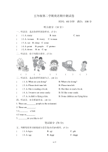 冀教版五年级英语下册期中测试卷及答案