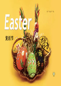 Easter-PPT-复活节-Sophie