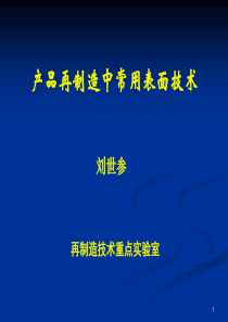 台湾广告媒介策划案例